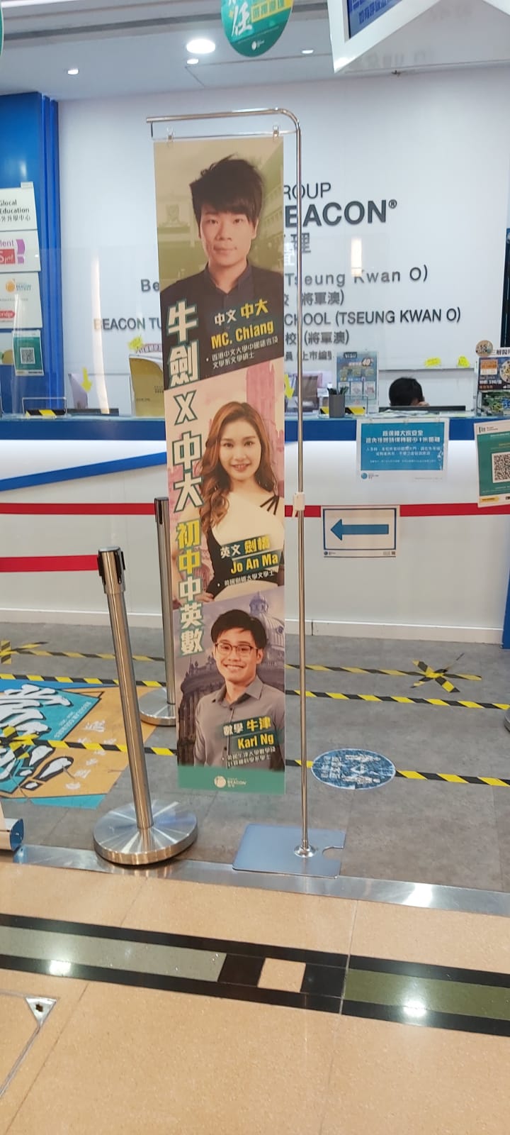 Tseung Kwan O (Tseung Kwan O Centre)